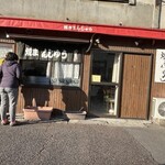 オリタ焼まんじゅう店 - 