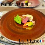 RESTAURANT La Vigne - 