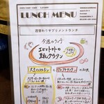 Tamashima.LUNCH STAND - メニュー