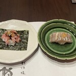 やす多” - 本鮪カマトロ・太刀魚