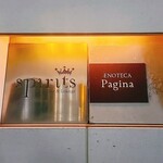 エノテカパージナ - 