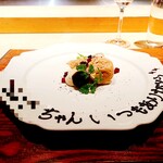 エノテカパージナ - 