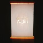 エノテカパージナ - 