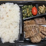 牛タン焼専門店 司 - 牛タン弁当（4枚8切）　2614円（税込）