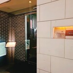 エノテカパージナ - 