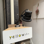 yellowバー - 