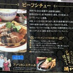 下町の洋食 時代屋 - 