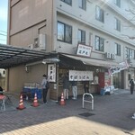 Edomaru - 江戸丸