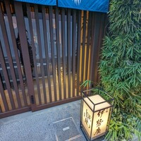伊勢廣 京橋本店 - 