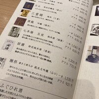 竜むら - 