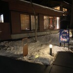 Breston Court Yukawatan