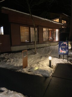 Breston Court Yukawatan