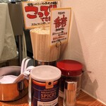 Chuuka Soba Semmon Tanaka Soba Ten - テーブル調味料