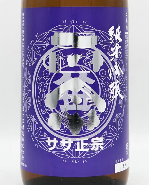 笹正宗酒造 - 喜多方（その他）の写真