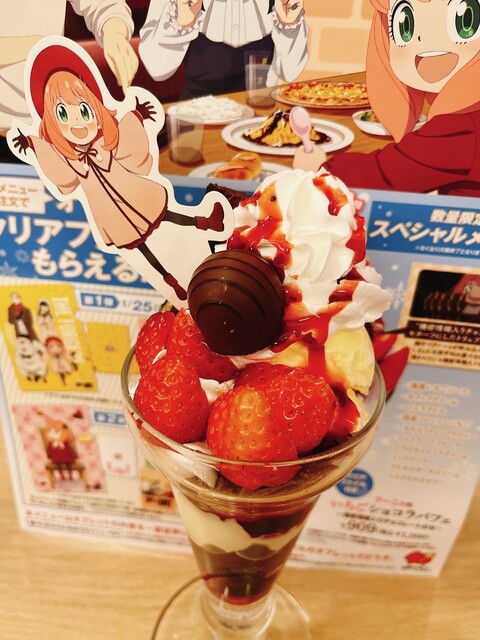 Gusto Toyota Ueno Ten photo 2