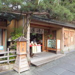 高台寺 洛匠 - 
