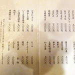 石臼挽き手打ち蕎麦 高はし - 