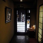 石臼挽き手打ち蕎麦 高はし - 