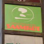 SAAMROT - 