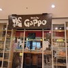 鉄板バル 桜木町Gappo
