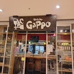 Teppan baru sakuragi chou Gappo - 