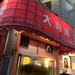 シャルム - 店頭