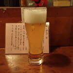 ぼろ蔵 - 生ビール