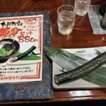 むさし 土橋店 - 限定メニュー節分セット