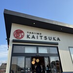 Kuradashi Yakiimo Kaitsuka - 