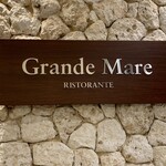 グランマーレ - 「グランマーレ」とは「壮大な海」という意味だそうです(*^◯^*)