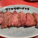 焼肉ここから - 