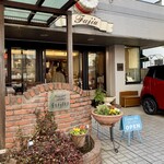 Patisserie du Chef FUJIU - 