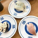 Muten Kurazushi - 大葉真いか、ふり塩熟成まぐろ、サラダ