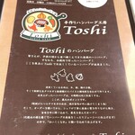 Toshi - 