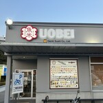 Uobei - 