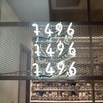 1496 art roppongi - 