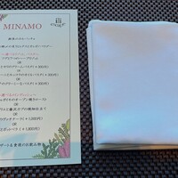 イリエスケープ - 