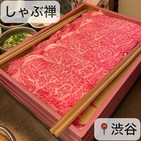 しゃぶ禅 渋谷店 - 
