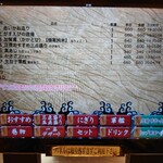 もりもり寿し - 