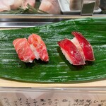 すし処 新田中 - 