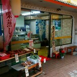 いなり前三河屋菓子店 - 