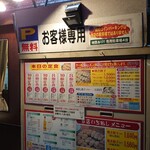 ホワイト餃子 広島店 - 