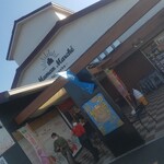 餃子の馬渡 - 