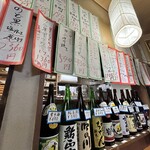 大衆酒場 まるちゃん - 