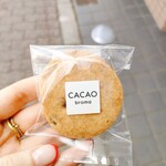 Cacao broma - 