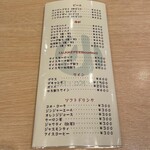 スパゲティ 心 - 