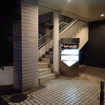 Maison de Fujii - ２階お店への階段