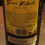 Maison de Fujii - 白ワイン