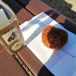 今日はフライの日 - 