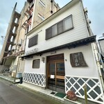 登喜和鮨 - 外観